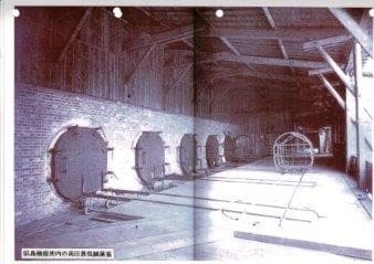 第一検疫所 高圧蒸気滅菌窯２