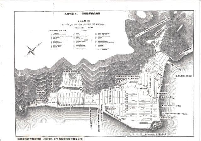 第一検疫所付図