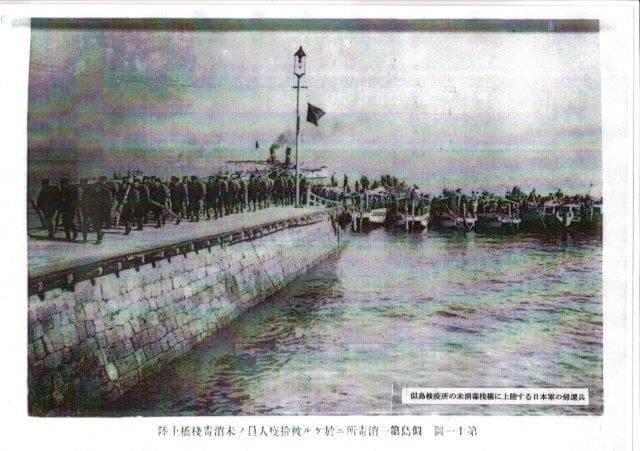 第一検疫所未消毒桟橋