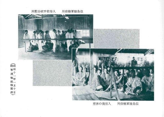 第二検疫所 検疫業務6