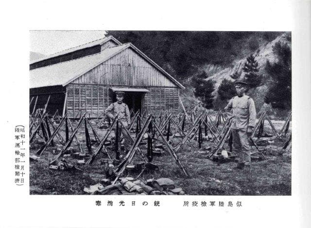 第二検疫所 検疫業務9