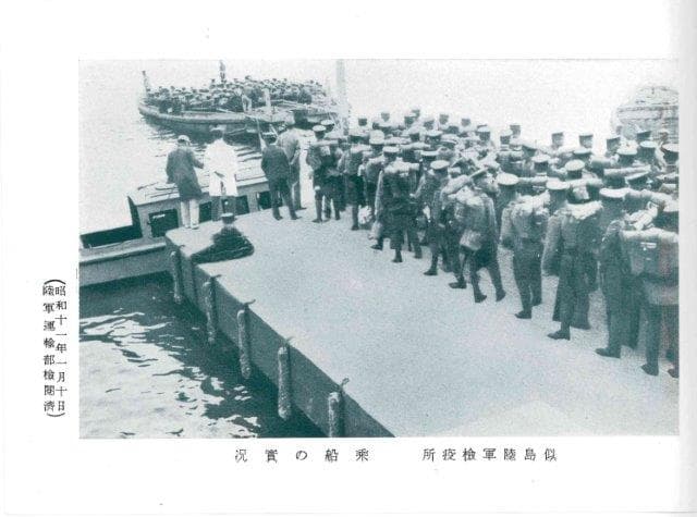 第二検疫所 検疫業務３