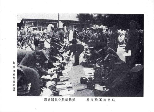 第二検疫所 検疫業務4