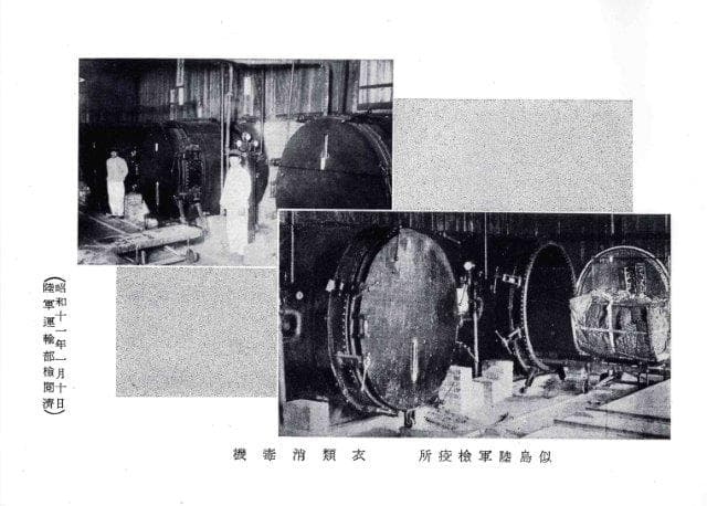 第二検疫所 検疫業務5